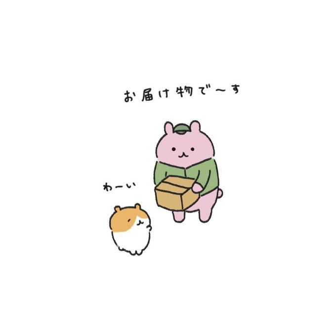 ひまわりの種のtwitterイラスト検索結果 古い順 ひまわりの種のtwitterイラスト検索結果 古い順