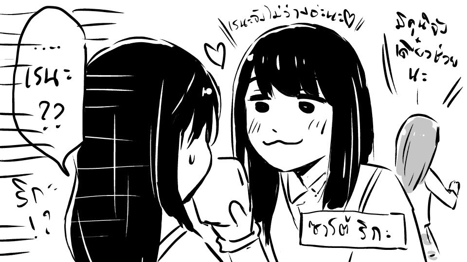 ยาเรรรรรรร๊ ~~~~ 