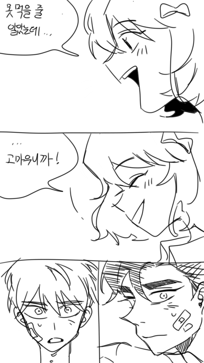 munikksu's tweet photo. 셈딩인지 둘딩인지...2 https://t.co/WrUYeyDsuN