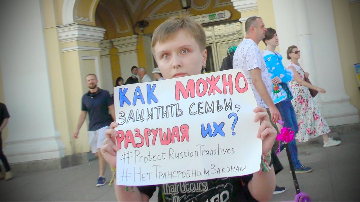 Galetki's tweet photo. В Петербурге 18 июля прошли одиночные пикеты против поправок в семейное законодательство

Видео: https://t.co/SOqXItFaMq

#Galetki #ProtectRussianTransLives #НетТрансфобнымЗаконам #СемьяДляВсех #Family4all #ЗаконОРазрушенииСемьи #ЛГБТ #LGBT #трансфобия #гомофобия #Петербург https://t.co/O80oF3ZdgC