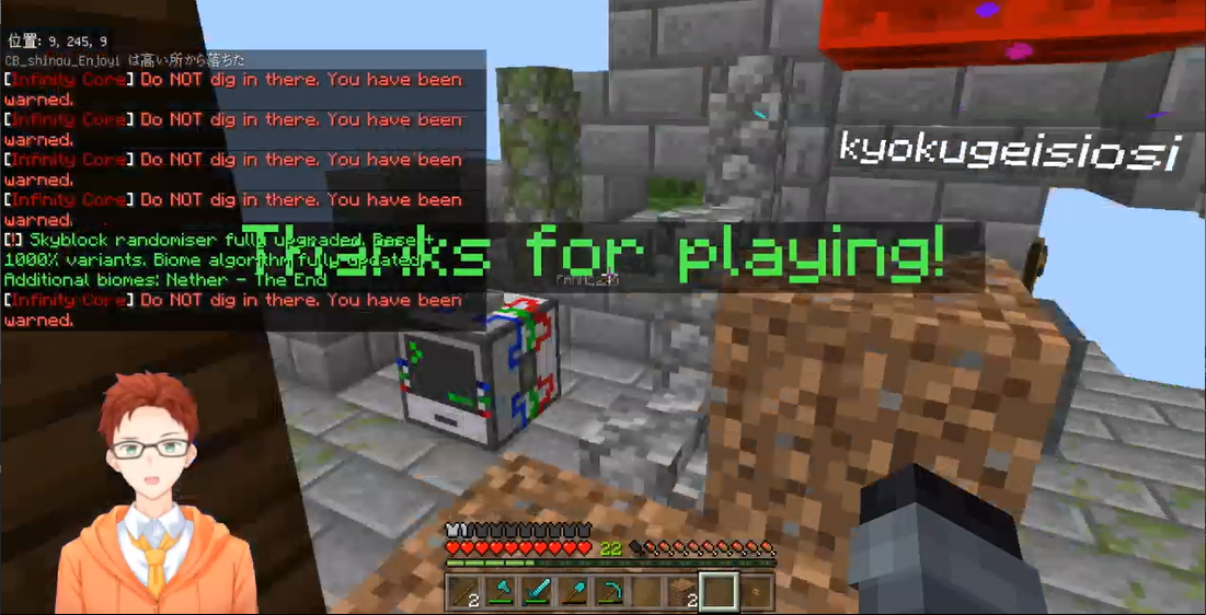 effyy17's tweet photo. infinity SkyBlockクリアできました~~! 人数多すぎて自分集合写真ほとんど映ってへんけど、とりあえず楽しかったよ! #マイクラ #YouTubeLive #参加型 #毎日配信 #infinitySkyBlock https://t.co/MtCMAXm87H