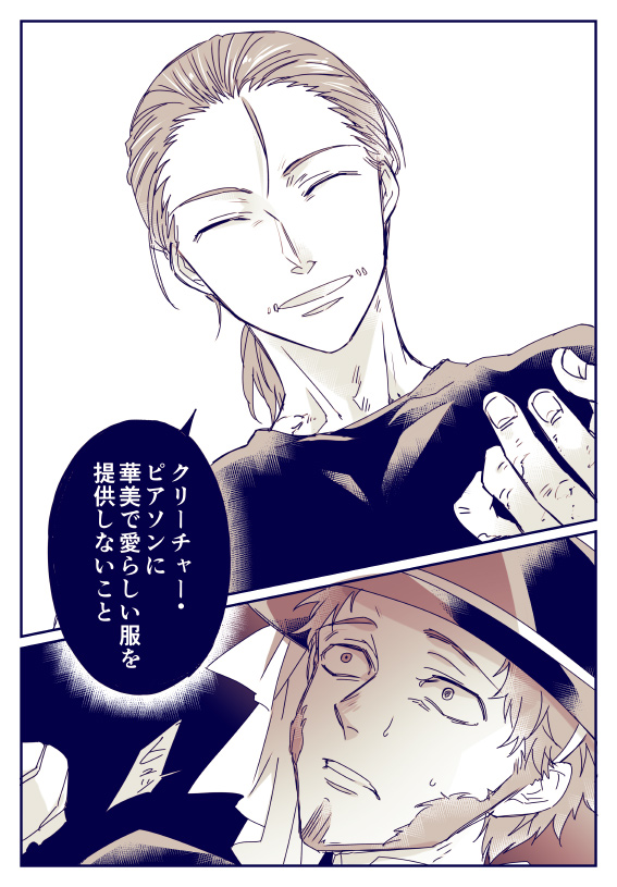 傭泥のくそでか感情が好きっていうだけのやつ。 