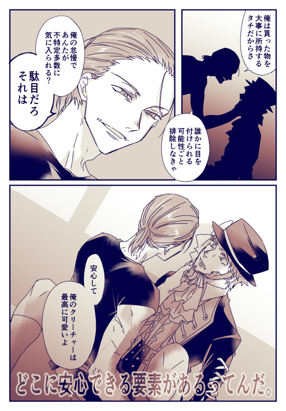 傭泥のくそでか感情が好きっていうだけのやつ。 
