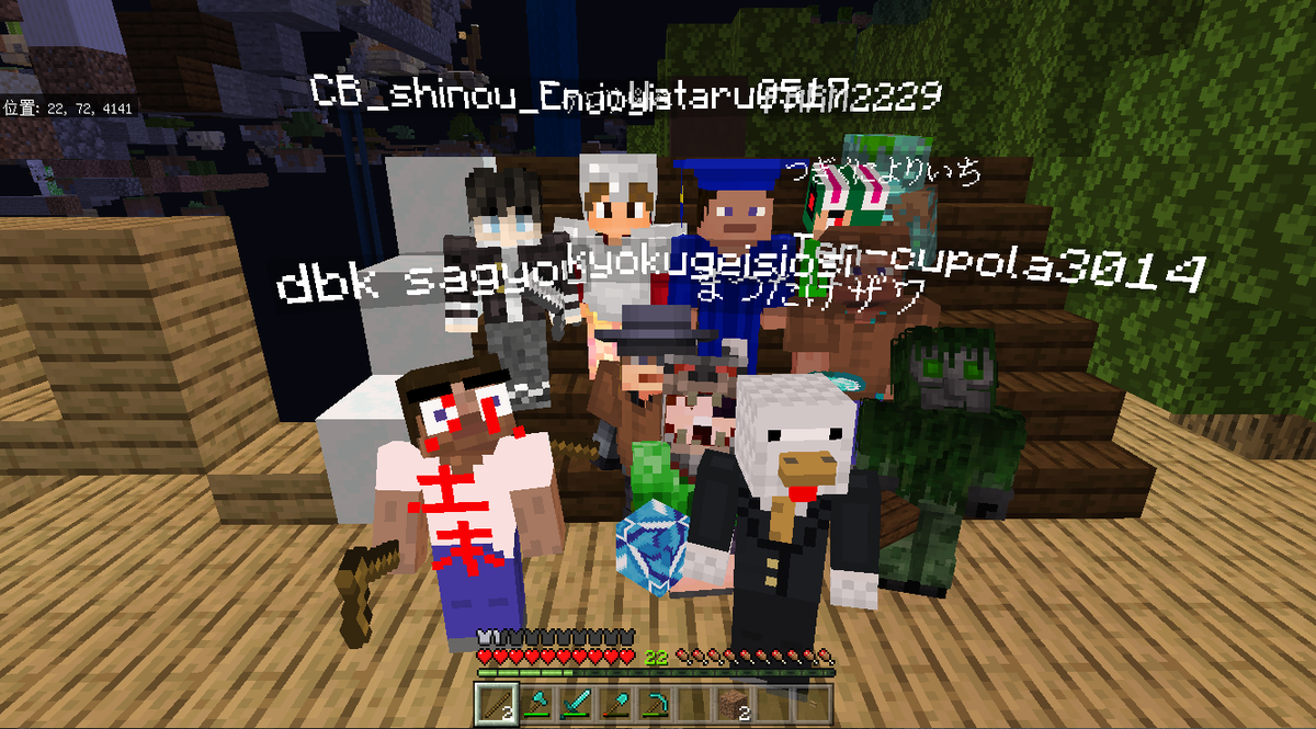 effyy17's tweet photo. infinity SkyBlockクリアできました~~! 人数多すぎて自分集合写真ほとんど映ってへんけど、とりあえず楽しかったよ! #マイクラ #YouTubeLive #参加型 #毎日配信 #infinitySkyBlock https://t.co/MtCMAXm87H