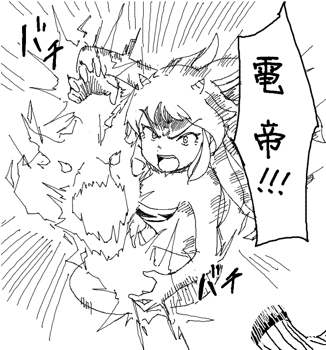 絵チャ 