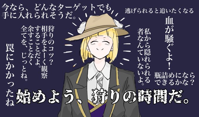 光属性のルークサン 