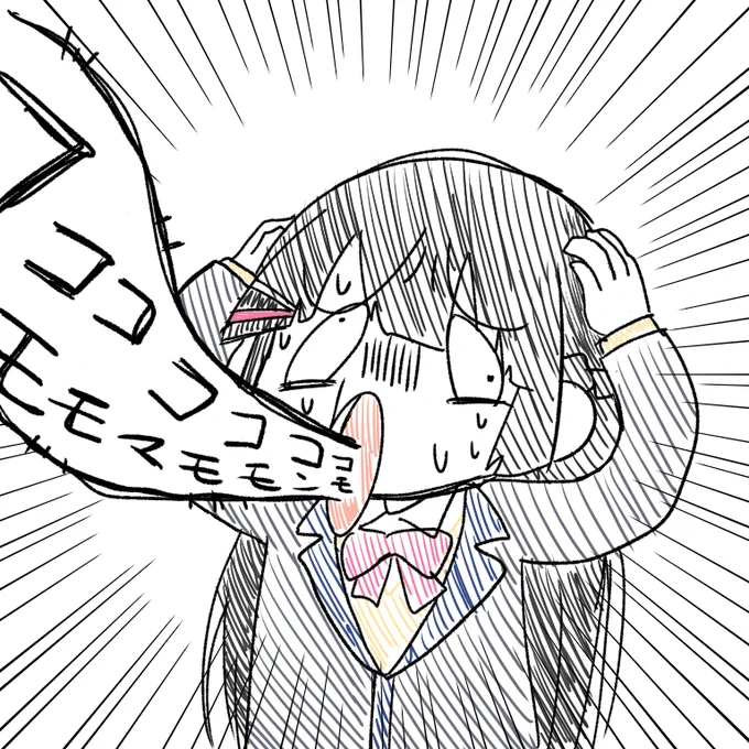 #かえみとがびと  
#みとあーと #でろあーと
#金剛力也像  #絵ガク 
ここすき 