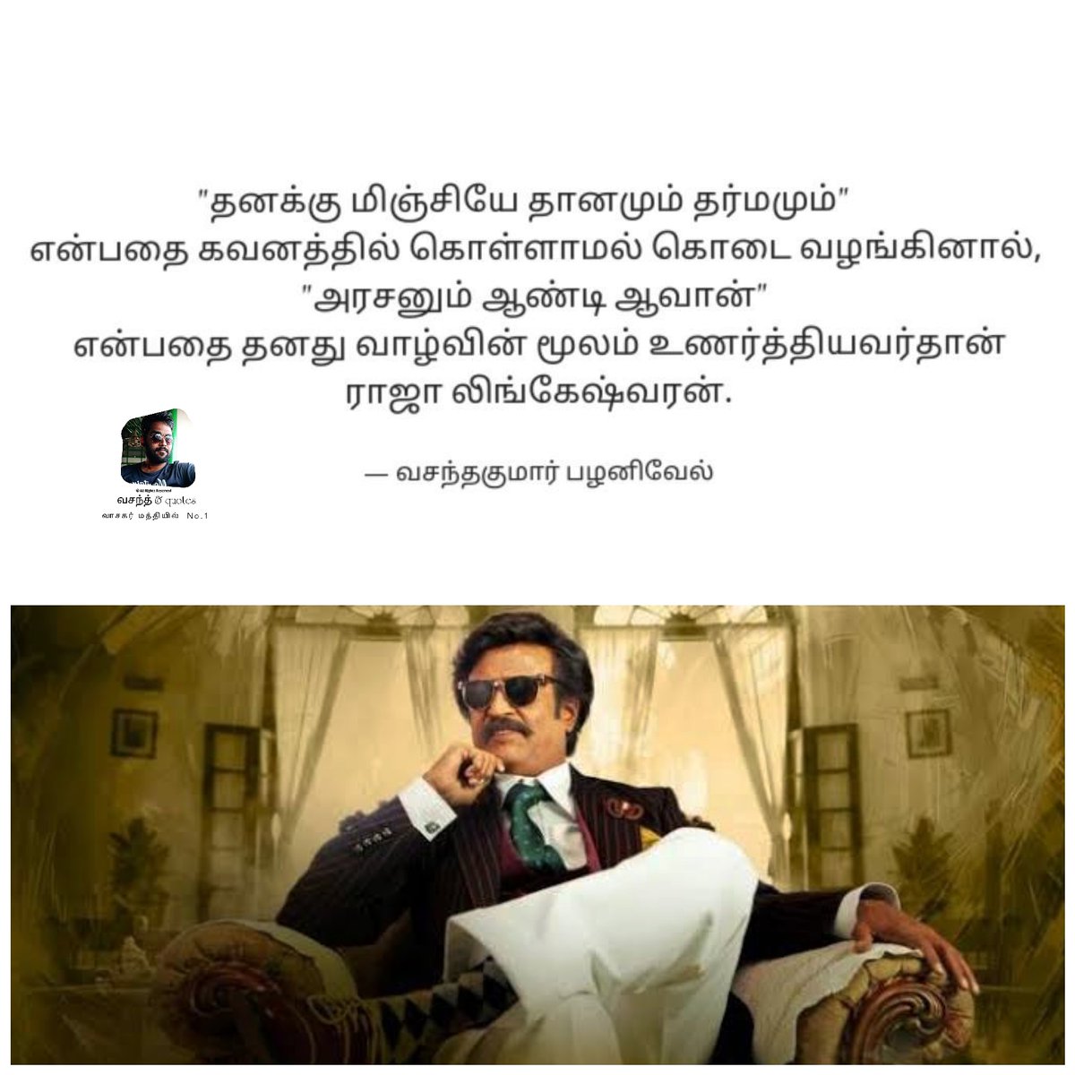 Vasanth06_Offl's tweet photo. #linga Now streaming @JayaTvOfficial @rajinikanth @arrahman #rajinism #anushkashetty #sonakshisinha #ksravikumar #thalaivar #santhanam #vasanthquotes https://t.co/BACirIC9bW