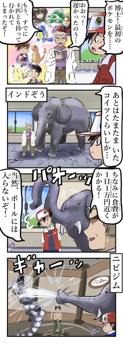 インドぞう。(再) 