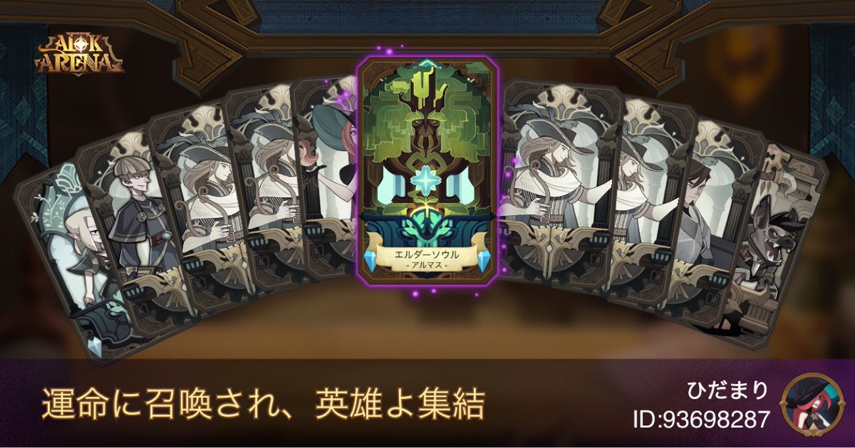 AFJありーな！