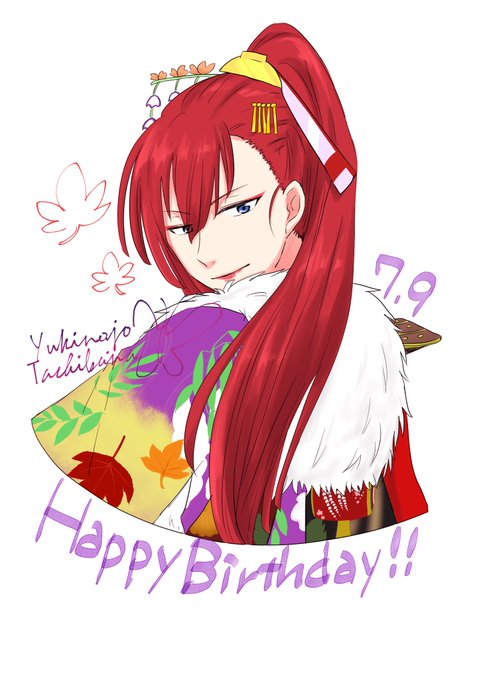 太刀花ユキノジョウ生誕祭のtwitterイラスト検索結果 太刀花ユキノジョウ生誕祭のtwitterイラスト検索結果