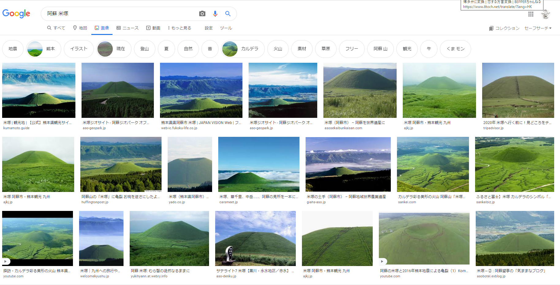 ｎｏ ０１７ なんばーじゅうなな Twitter पर 逆に阿蘇の中岳 えんとつ山 はバクーダっぽいなって 特に色違い T Co P32ndhexiq Twitter
