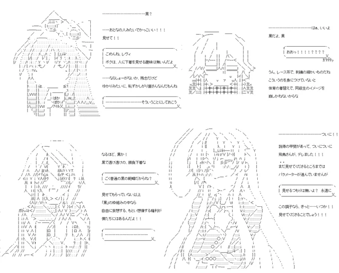 (2/4) 