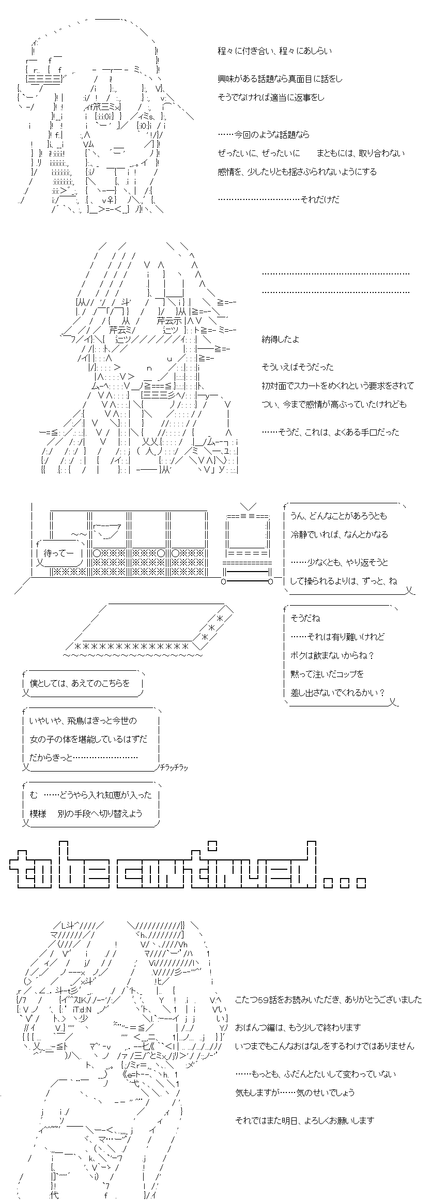 (4/4)
※Twitter 一括アップくんより送信
https://t.co/ZExgOxelDK 