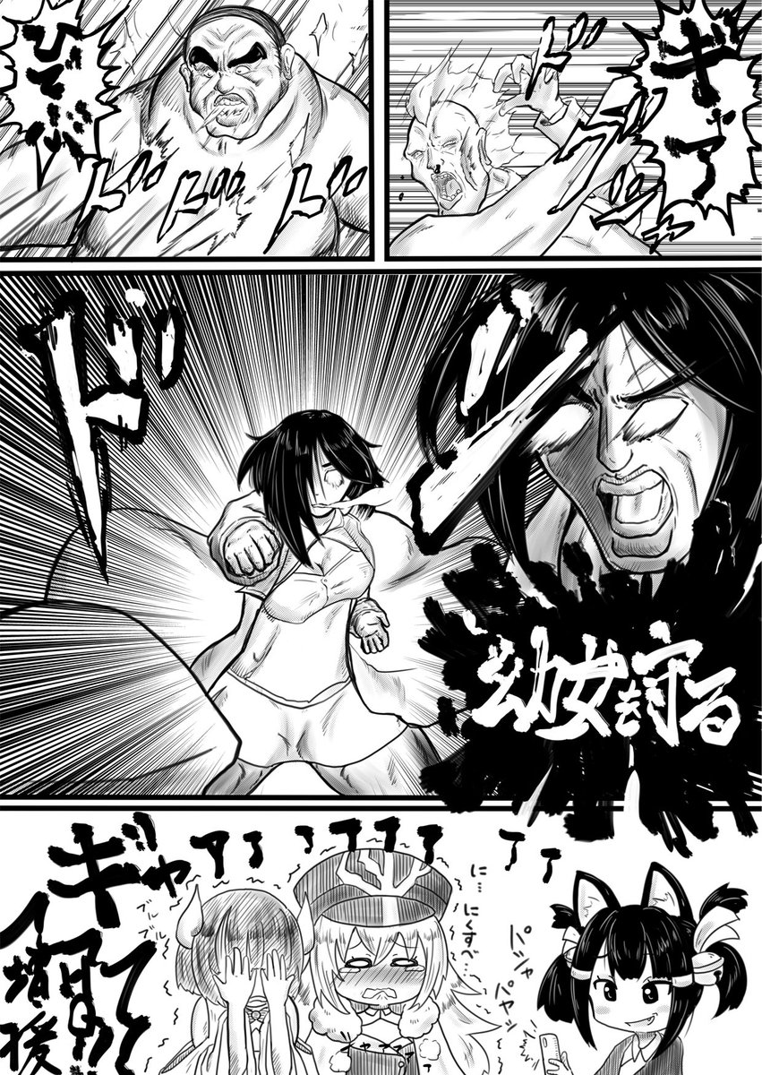 ネタ系 