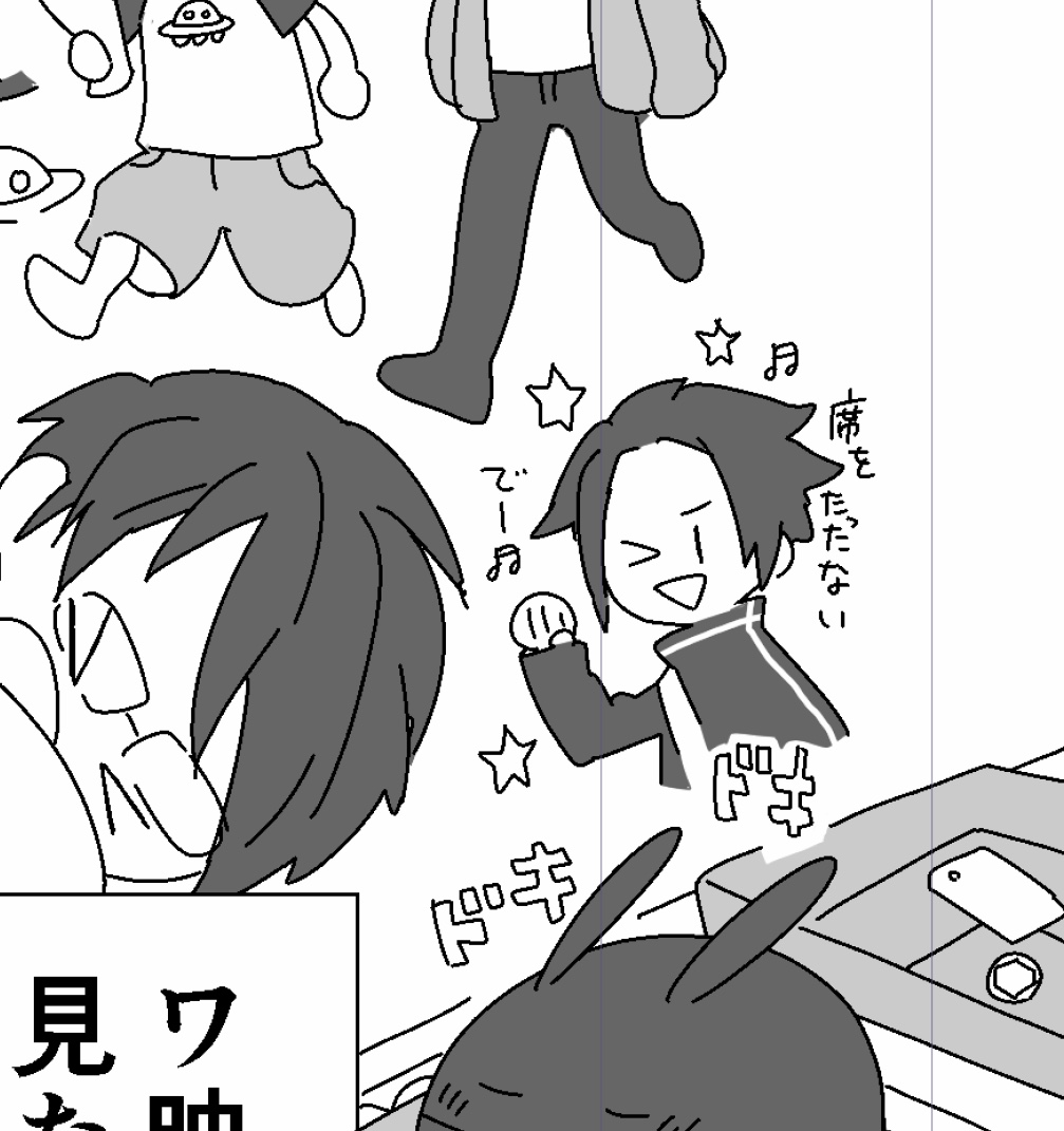 我も我も!幻覚アンソロ原稿だよ! 