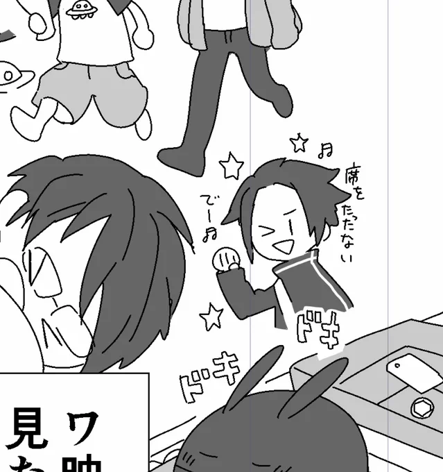 我も我も!幻覚アンソロ原稿だよ! 