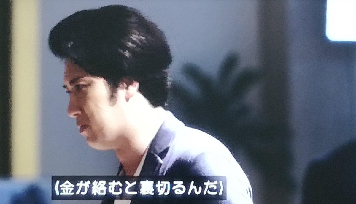 t727006's tweet photo. 世の常ですな #半沢直樹 https://t.co/ZvifdHoDmq
