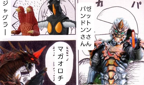 #ウルトラマンZ なんか急にクソ雑コラ作りたくなった 