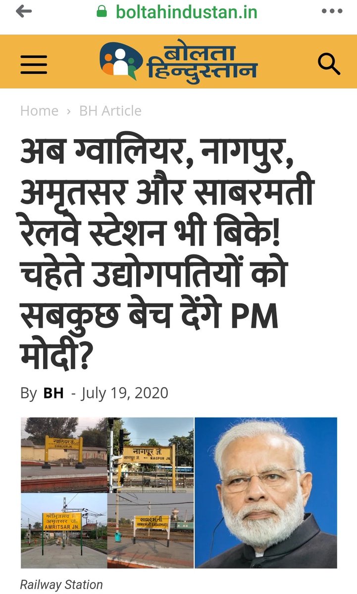 VeerBah09630620's tweet photo. Railway की तैयारी कर रहे युवाओं के लिए दुखद खबर और साथ ही ट्रेन से यात्रा करने वाले सभी लोगों के लिए भी दुखद #SaveRail_SaveReservation
जोर से बोलो जय श्री राम
@ranjan14419429 @dharmknl @damodarambesh8 @vineshrajbanshi @SurajKrBauddh @Profdilipmandal @Mayawati @BhimArmyChief https://t.co/SlnEtnJfCH