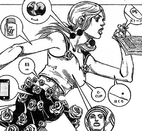 July 19, 2013, Jojolion Manga Chapter 23 "Paper Moon Deception, Part 1 " was released! 