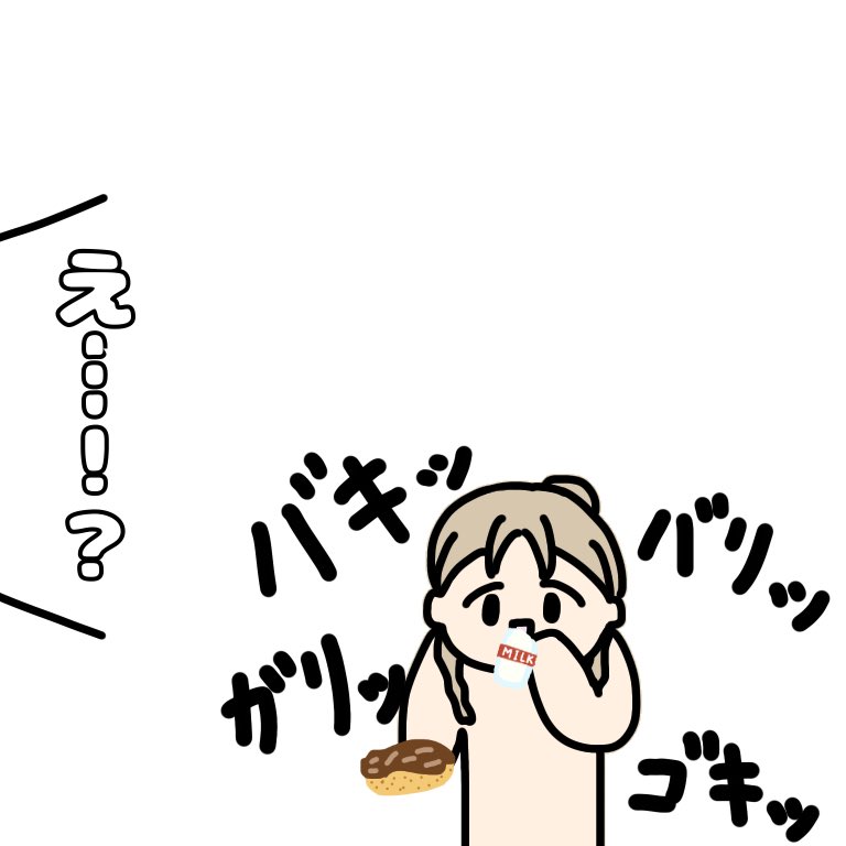 ごめん

#描いたよクレアさん 