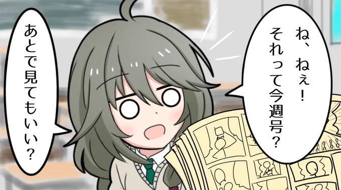 由仁ちゃん編もあるよ 