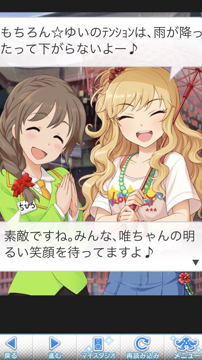 Mobusan 唯ちゃんとちひろさん 良いね Mobusan 唯ちゃんとちひろさん 良いね