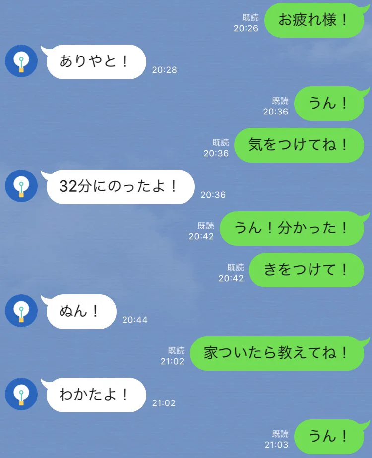 一度でも浮気されたら人は変わる？浮気される前と浮気された後のLINEの内容に違いwww