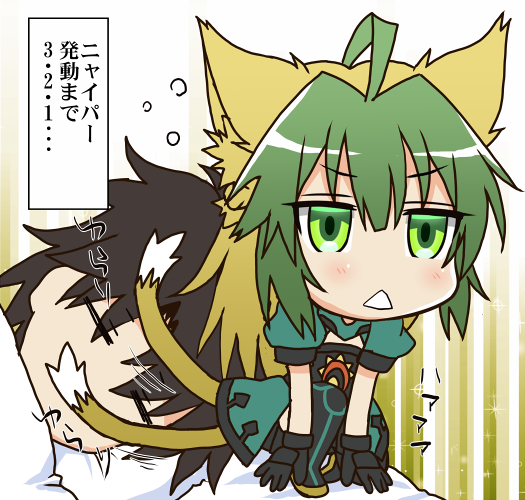 アタランテ ,ぐだ男 「Σφ三φ三φ三φ(:3」∠)_ #デフォルメ絵を流してデフォルメ民を増やそう #」|のーむ＠FANBOXも更新中のイラスト