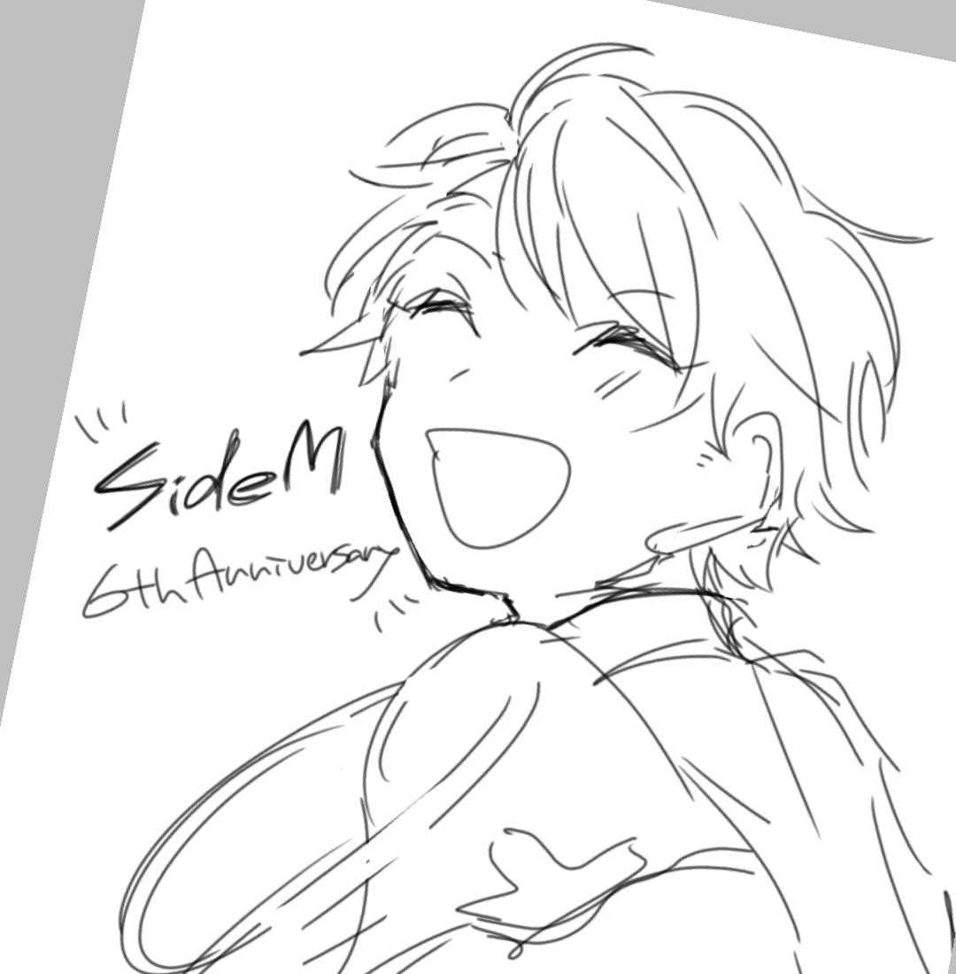 る～い! 