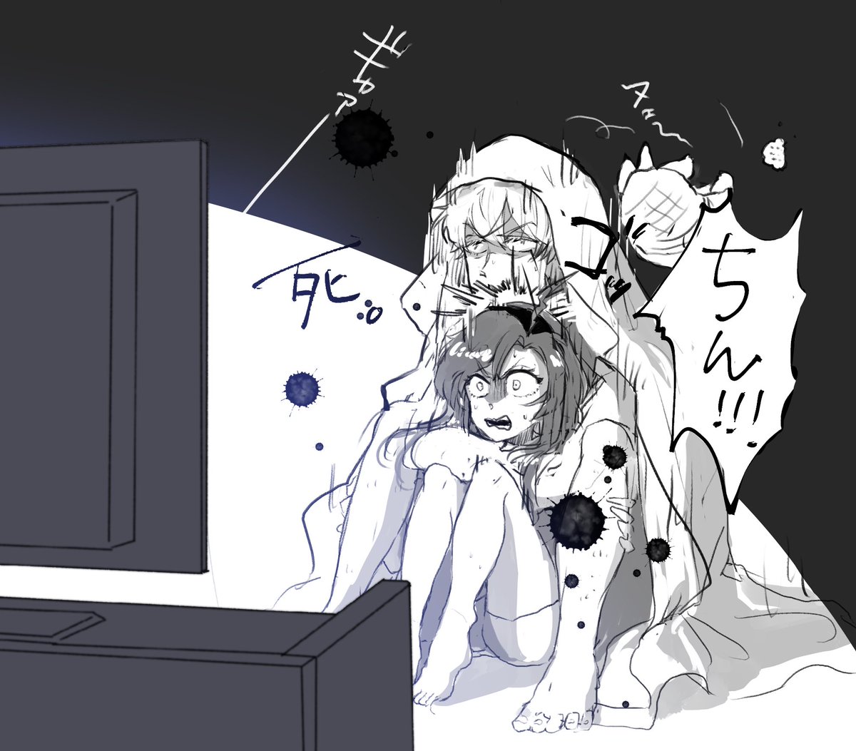 鉄壁の弱点 