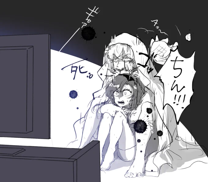 鉄壁の弱点 