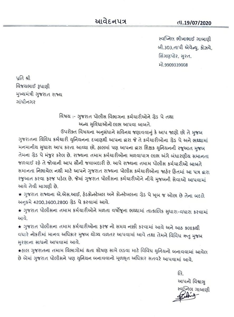 Satish G.Vasava (@satishgvasava1) on Twitter photo 