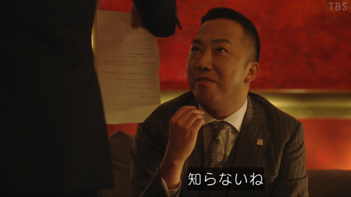 t727006's tweet photo. 煽り推進委員会 #半沢直樹 https://t.co/jsULs1sWMy