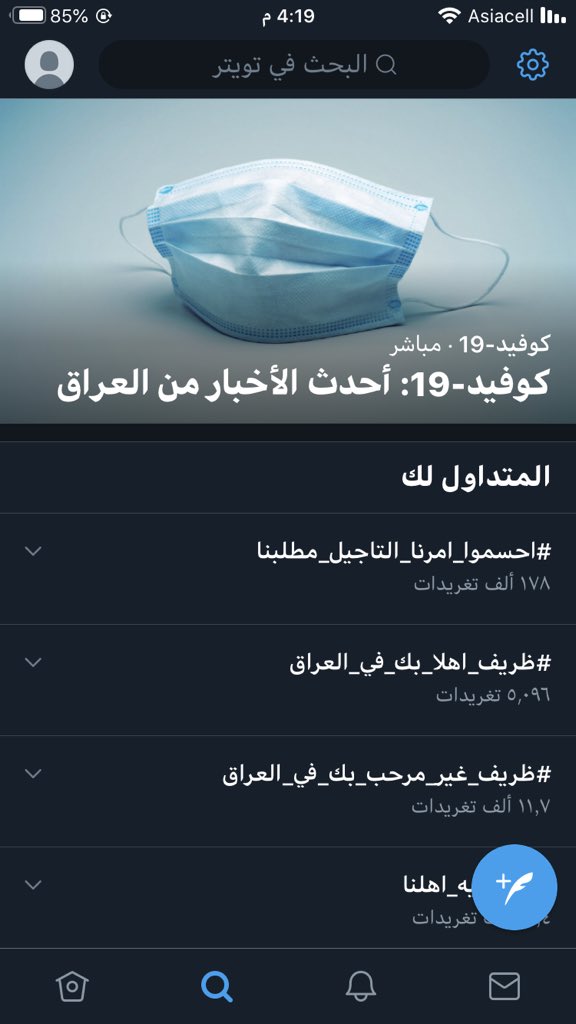 Mohamme69605205's tweet photo. #احسموا_امرنا_التاجيل_مطلبنا
كفو طلاب 👏👏 ما بقه شي ونوصل 200k https://t.co/cGn5UYl1lw