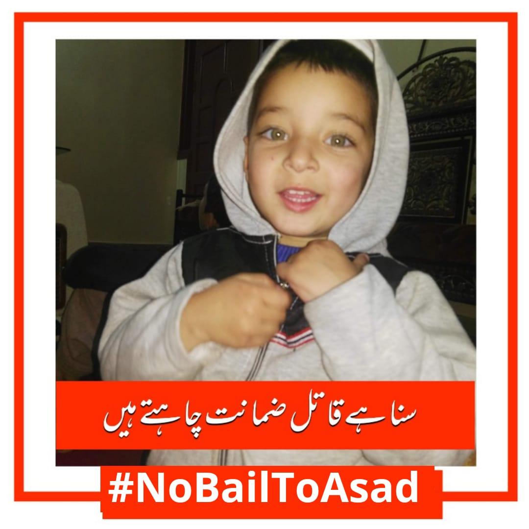 kelashkumar480's tweet photo. I am alive for the day when no child will face any kind of oppression. So wipe out the faces of the unjust from the earth.
#NoBailToAsad 
@justiceforumer_ 
@ImranKhanPTI 
@SMQureshiPTI https://t.co/cVOPwYVRgs