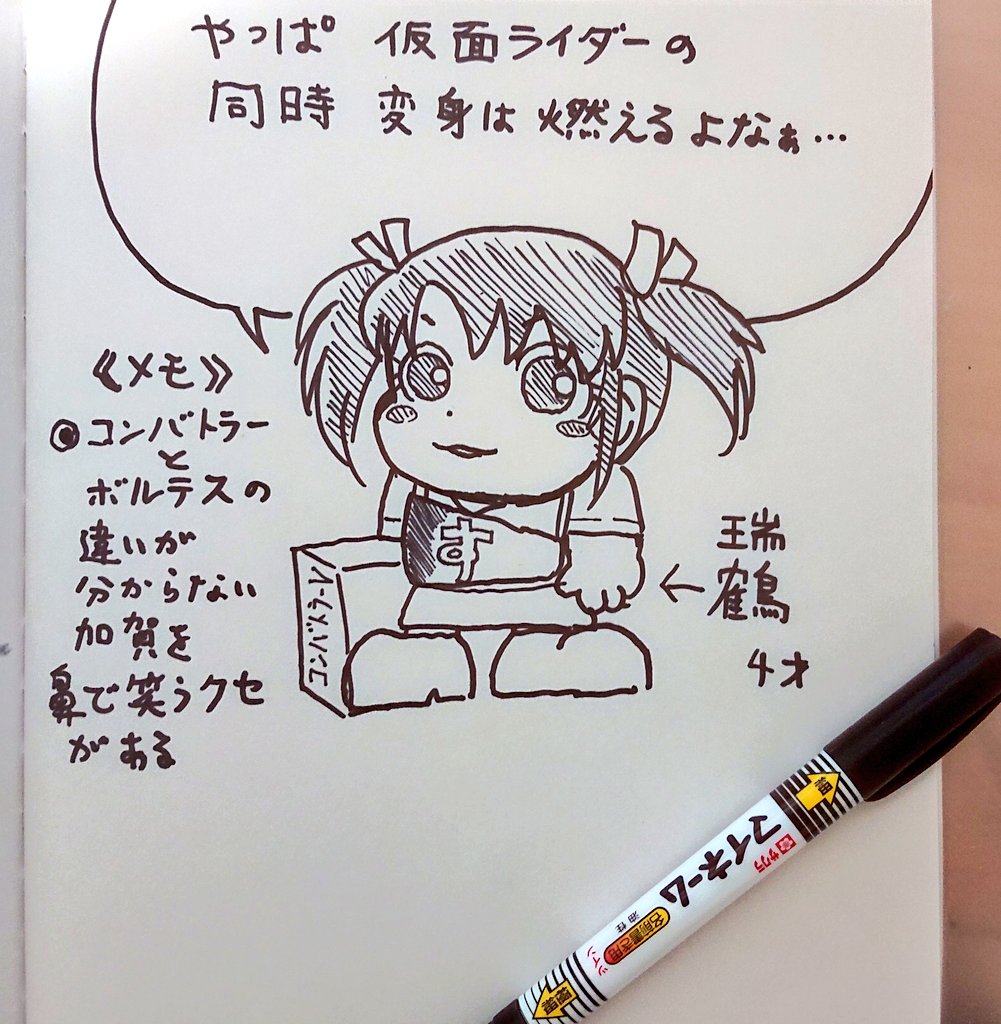 何でもいいから思いついたら
らくがきするクセをつけてる('-`) 