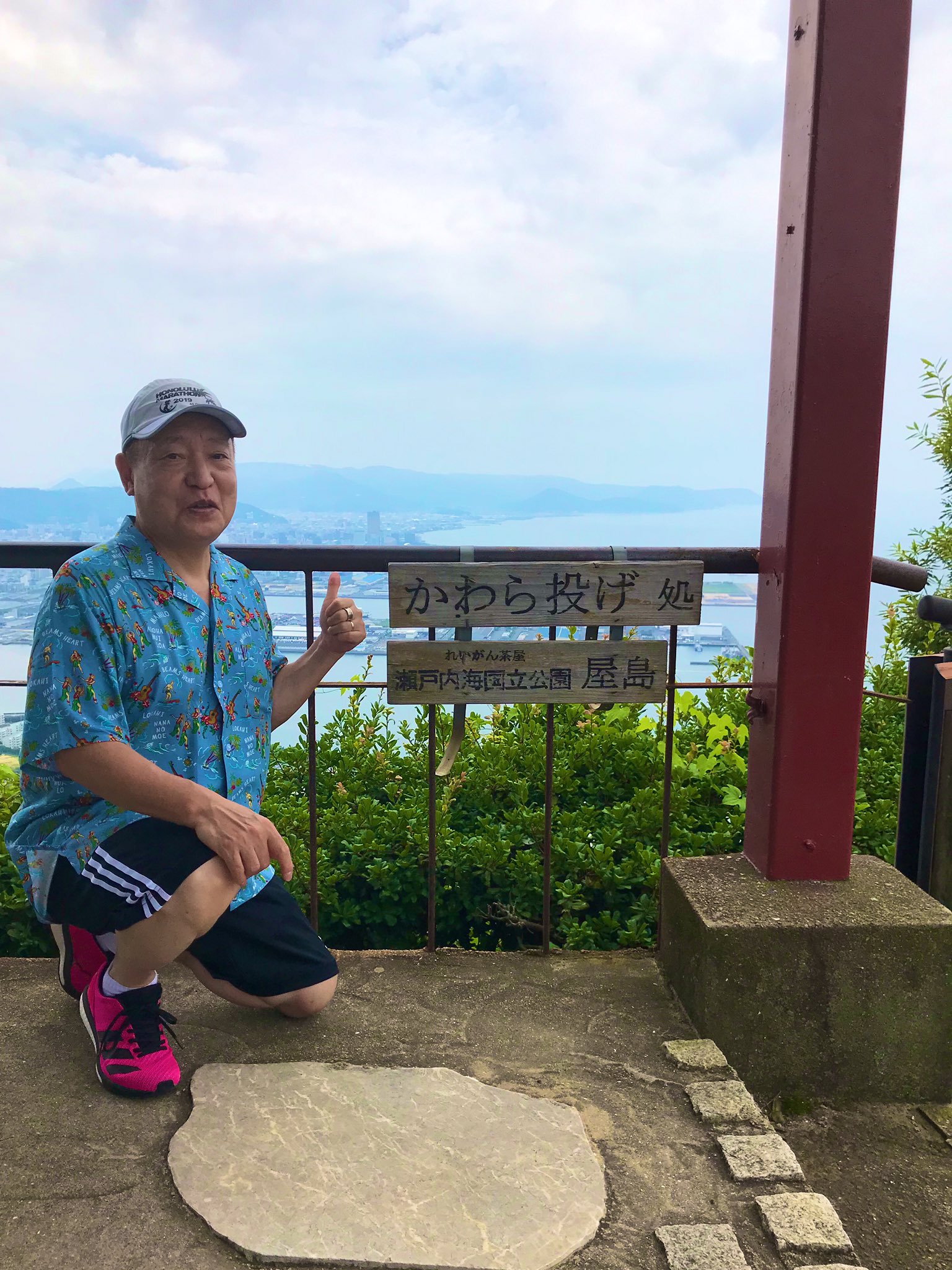 瓦投げ Twitter Search Twitter