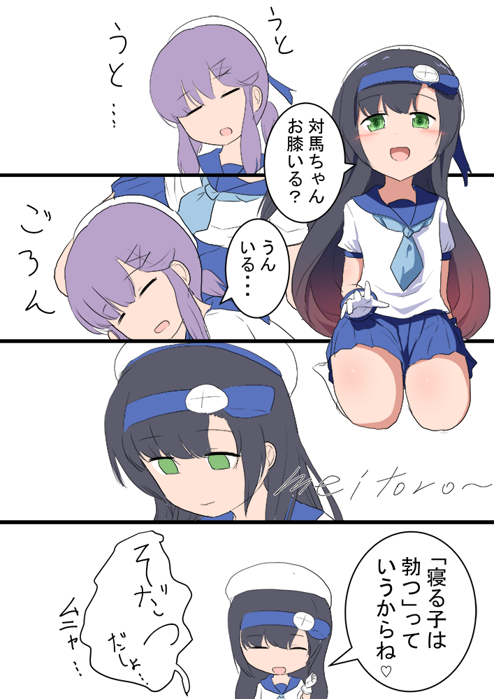 対馬 松輪
寝る子は勃つ。
#艦これ版深夜の真剣お絵描き60分一本勝負
#艦これ版真剣お絵描き60分一本勝負_20200719