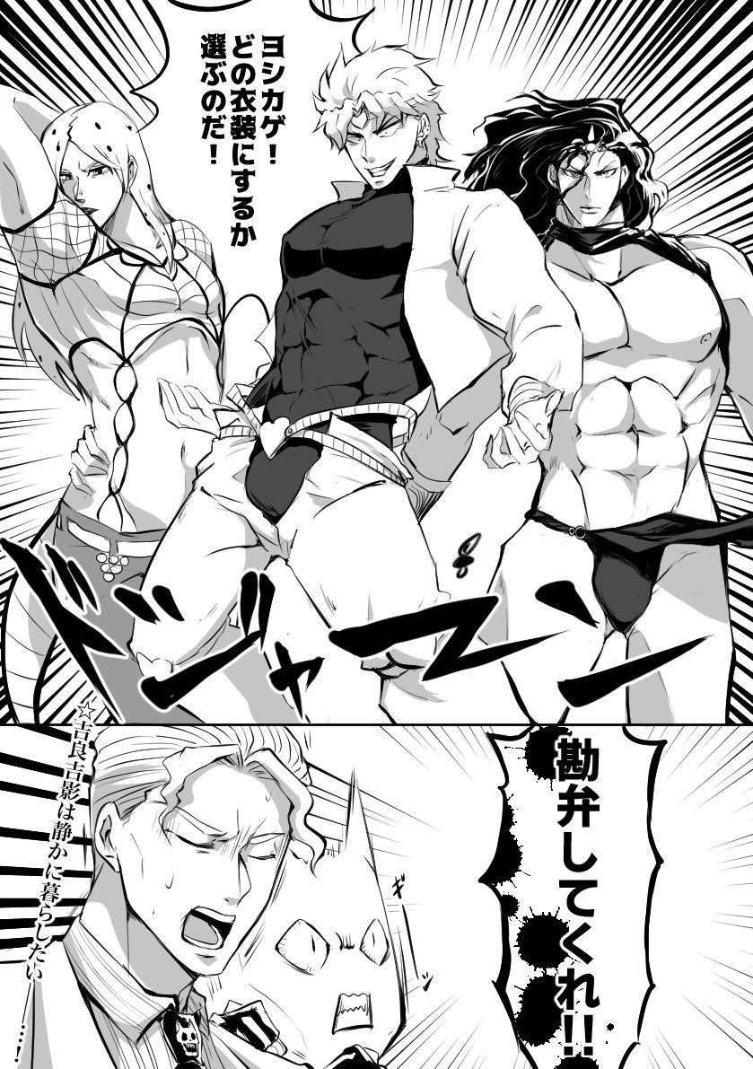 195組とark荘(2~6)の衣装チェンジ落書き
局部強調表現有り? 
