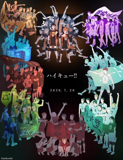 ありがとう 