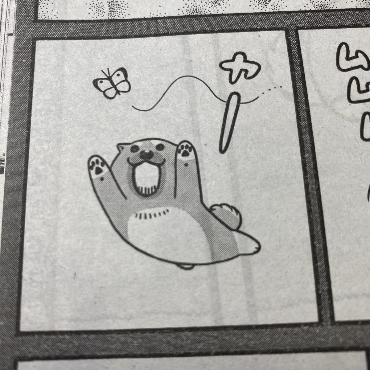 sinamism's tweet photo. ただいま発売中の講談社イブニングで、ムーコがこまつさんと出会ったころの話を描いてます。かわいいのでよろしければチェックよろしくです。 https://t.co/BeuBjrQMlz