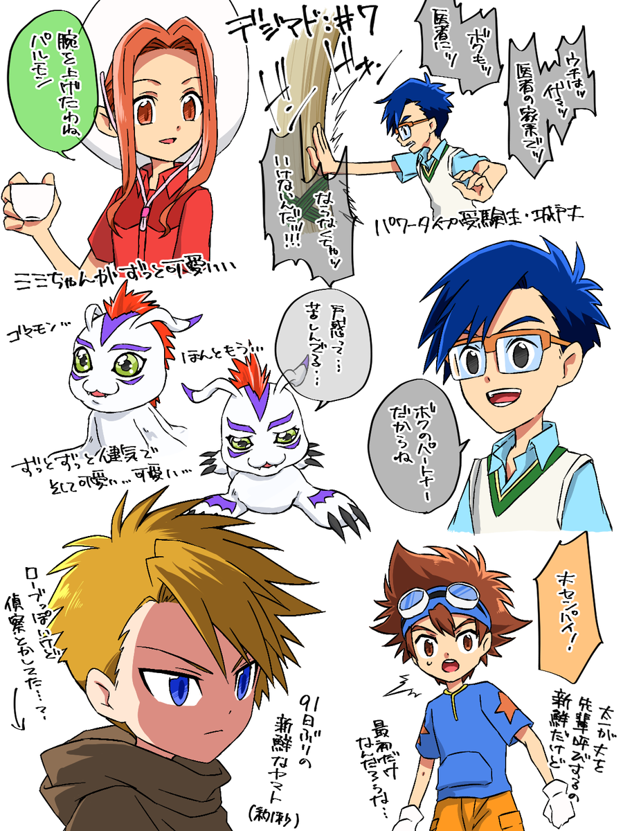 コロン7話の感想。5話の感想は今週中に描くぞ…描くぞ… 