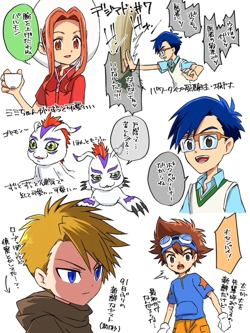 コロン7話の感想。5話の感想は今週中に描くぞ…描くぞ… 