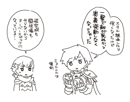 こまった(こまってない) 