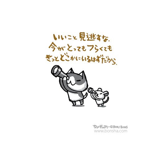 ボン社さん の人気ツイート 2 Whotwi グラフィカルtwitter分析 ボン社さん の人気ツイート 2 Whotwi グラフィカルtwitter分析