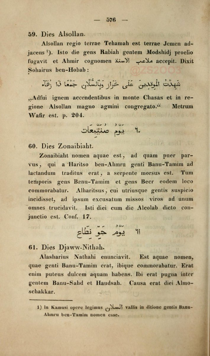 Manuscripts tweet media