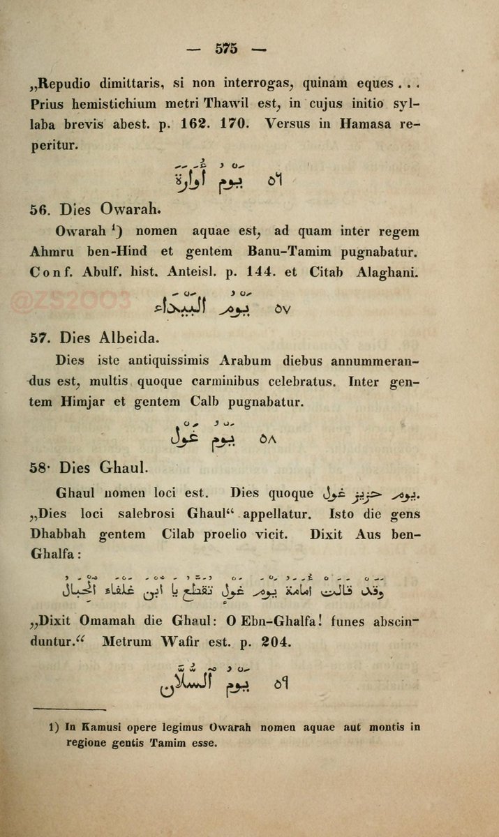 Manuscripts tweet media