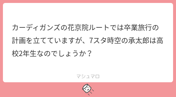 七人目のスタンド使い の情報まとめ 48ページ目 Togetter